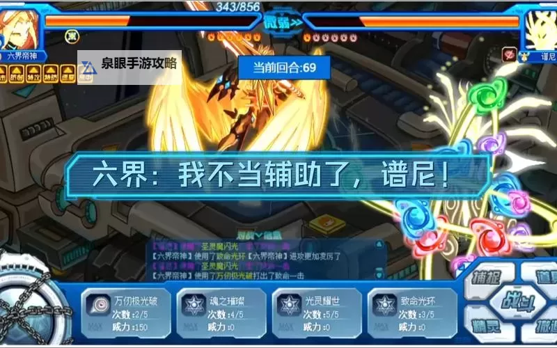 八块碎片怎么获取谱尼详细攻略指南图2