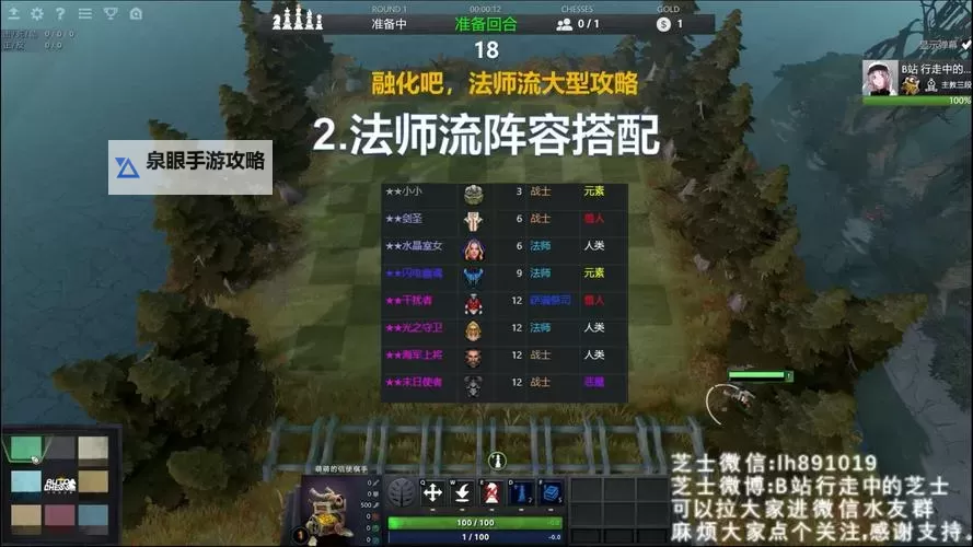 Dota2三国自走棋兑换码分享：快速获取丰富奖励攻略图1