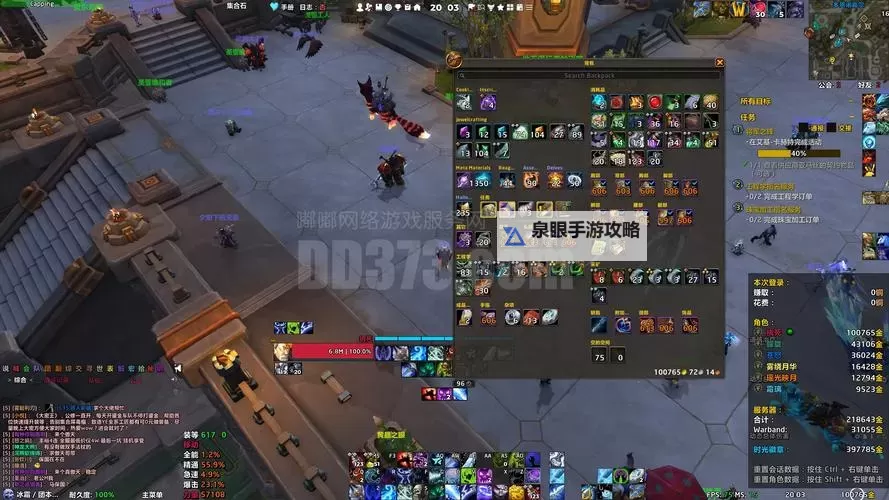 探索熊猫人声望崇拜坐骑的获取与养成指南图1