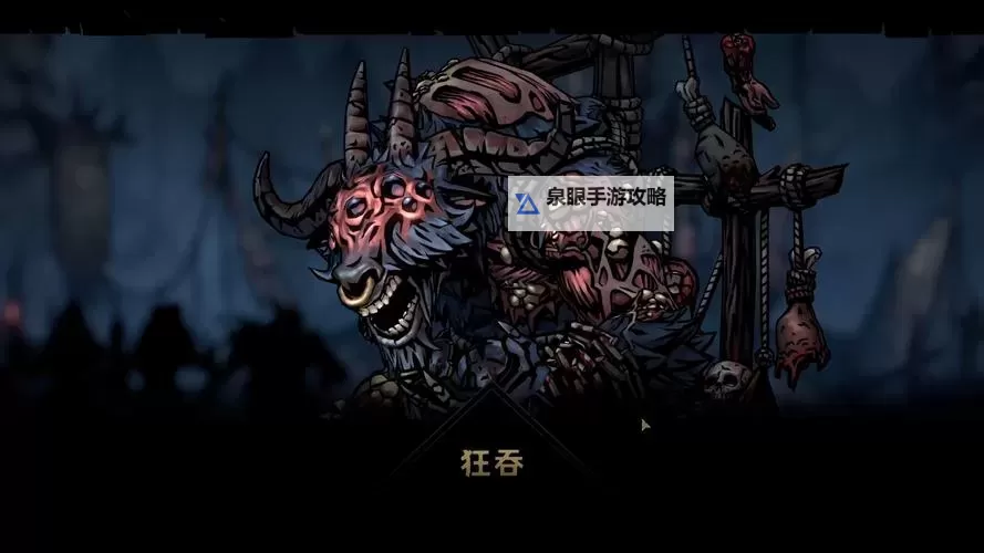 暗黑地牢2的英雄技能图鉴：全面解析与实用策略图1