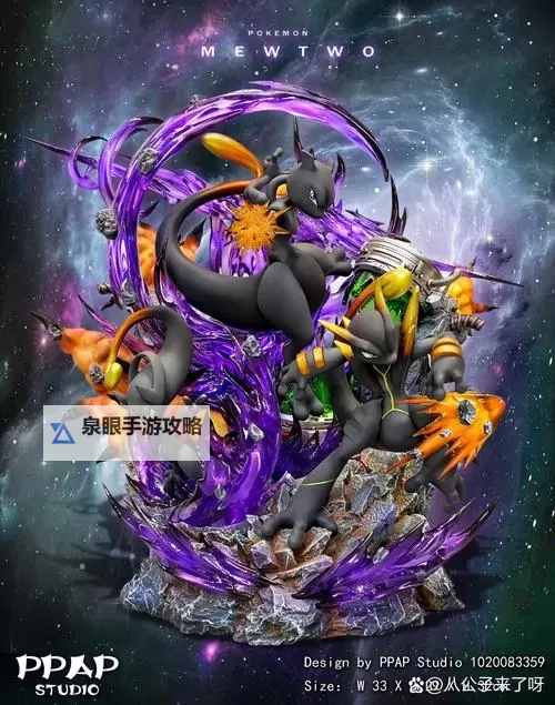 超梦怎么变成黑暗超梦的详细方法与步骤图1