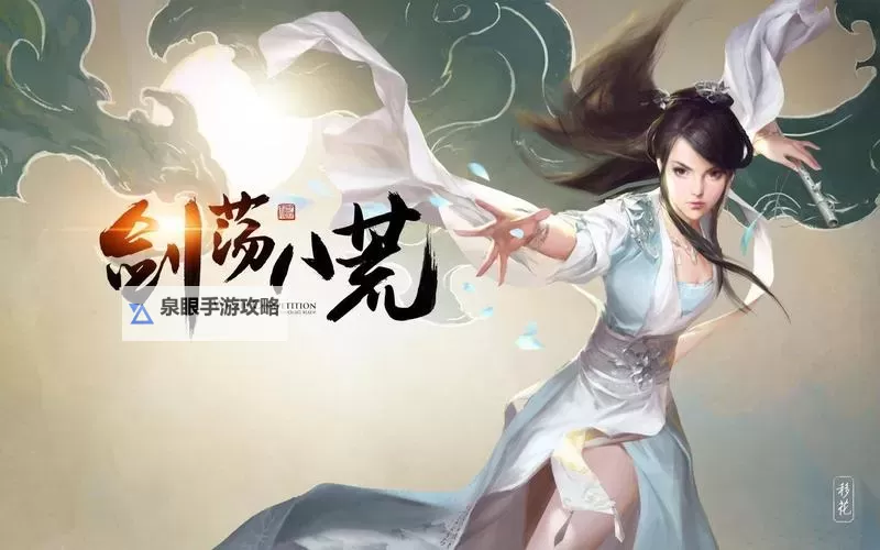 天刀移花和太白哪个强?全面对比为你揭晓答案图2