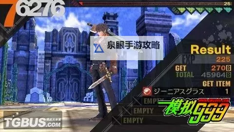 《回忆终章:PSP 里的最后的战士》图1