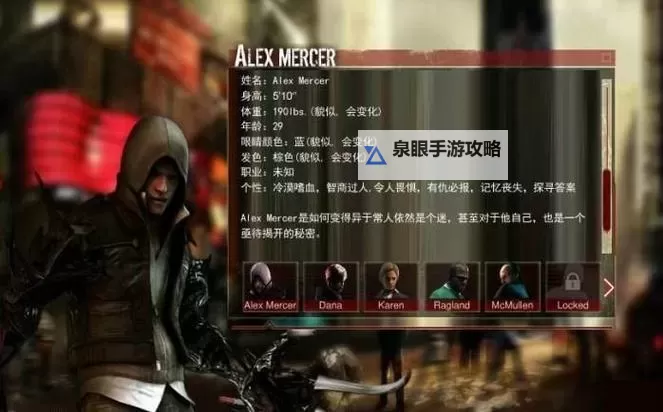 虐杀原形作弊码大全xbox:全面攻略与秘籍分享图1