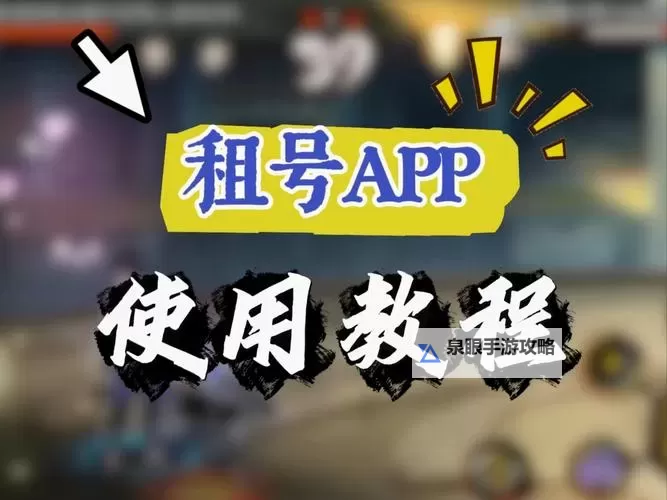 租人app可租女睡觉免费软件：探索安全便捷的伴侣服务新体验图1