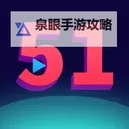 永久吃瓜CGW.COM：了解最新热点资讯的最佳平台图1