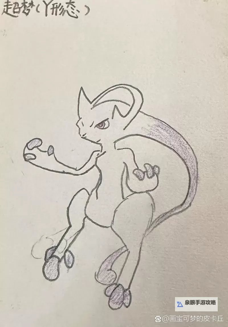 超梦怎么变成黑暗超梦的详细方法与步骤图2