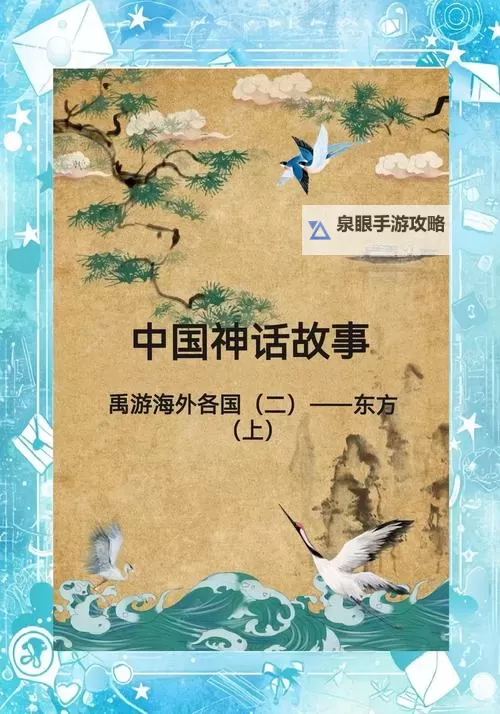 探索多元文化魅力:亚洲欧美国产小说的精彩世界图1