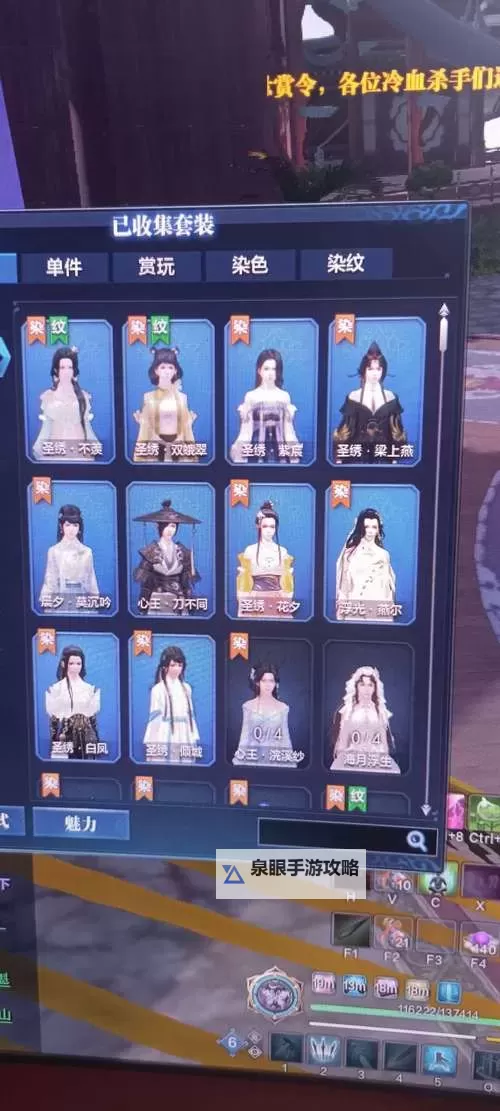 天涯明月刀手游租号攻略大全：安全租号体验提升指南图2