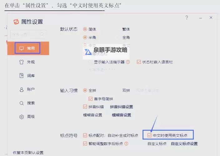如何快速解决中文字幕日产乱码中午文字幕的问题与技巧图2