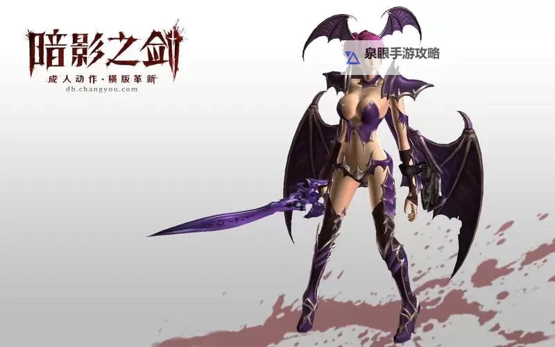 暗影之剑2内购破解全解：英雄升级无限畅玩图2