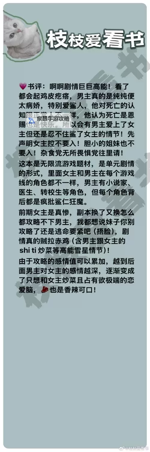 最新轮乱合集小说：热血激情的极致体验图1