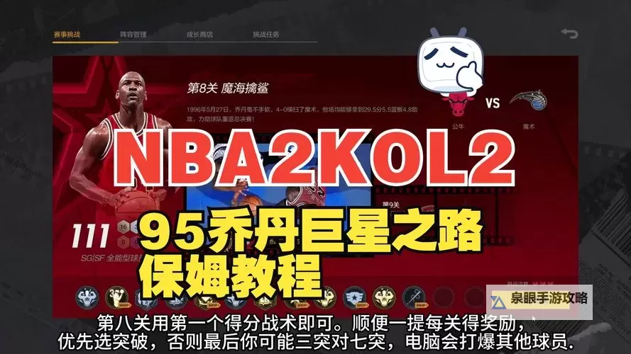 解决方案：nba2k14黑屏进不去游戏的有效方法图1