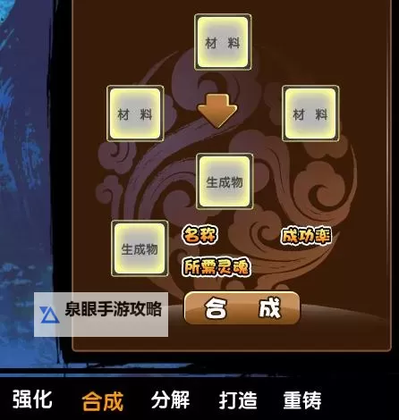 造梦西游宣花坠哪里爆率高详解与攻略指南图1