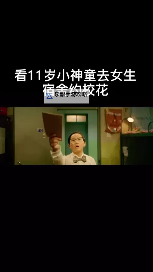 在宿舍玩五个校花的趣味故事分享图2