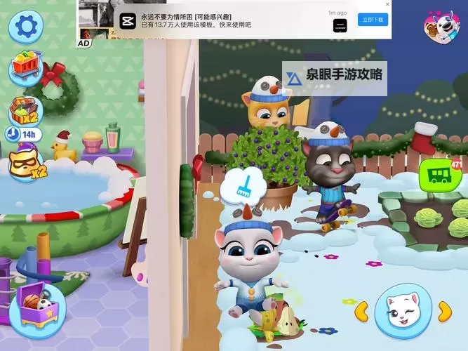 汤姆叔叔免费看：经典漫画免费领取全新体验图1