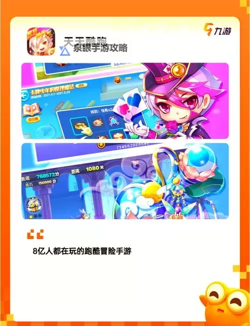 探索无限乐趣：英雄互娱游戏中心app官方体验指南图1