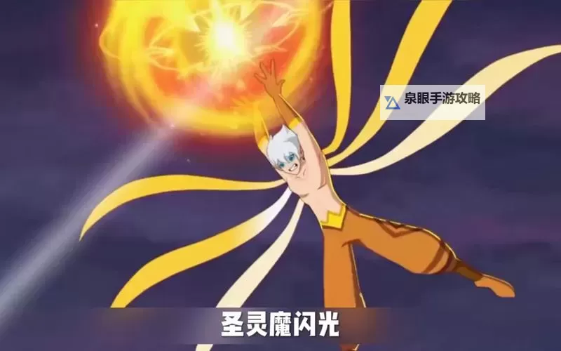 《赛尔号第十二季在线播放:精彩冒险等你来体验》图1