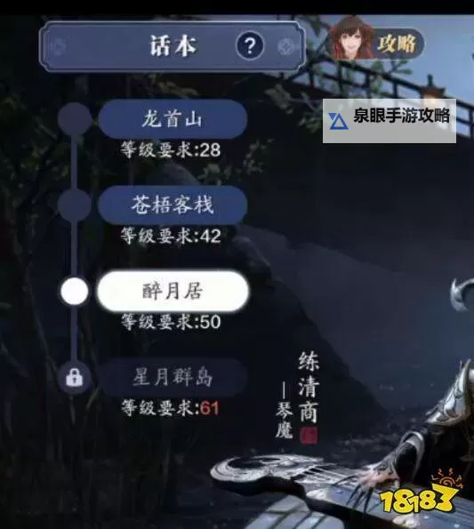 天刀银两怎么拿最多攻略详解图1