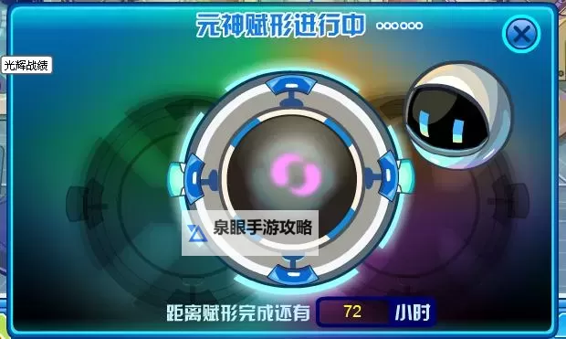 赛尔号卡鲁耶克怎么练：完整培养指南与技巧解析图1