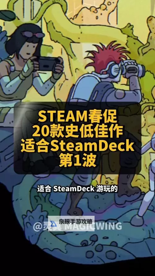 鬼泣Steam多少钱?购买指南与最新价格一览图2
