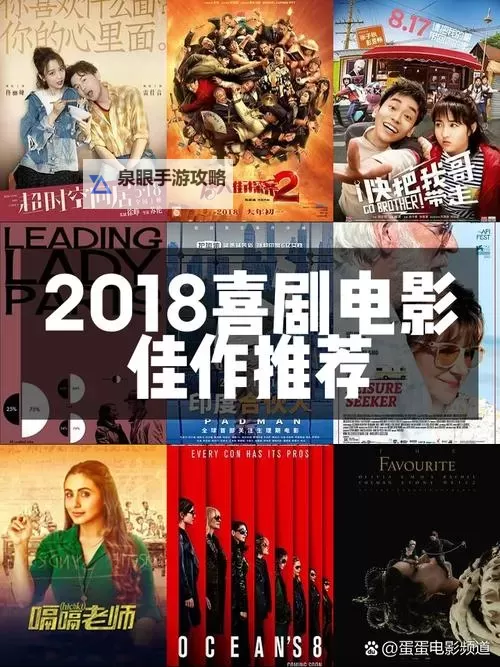 2018最新中文字幕免费看：最新电影、综艺、电视剧推荐榜图1