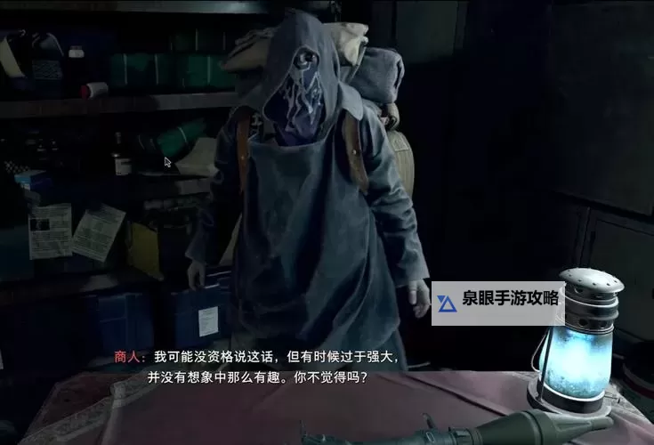 生化危机4怎么刷钱？详细攻略助你快速积累财宝图2