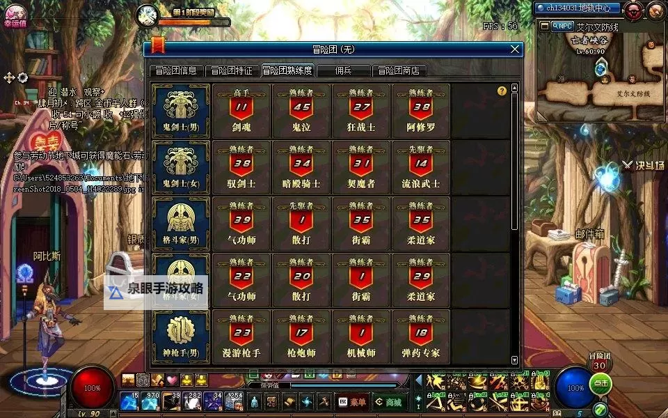 DNF黑曜石在哪?详细位置与获取攻略一览图1