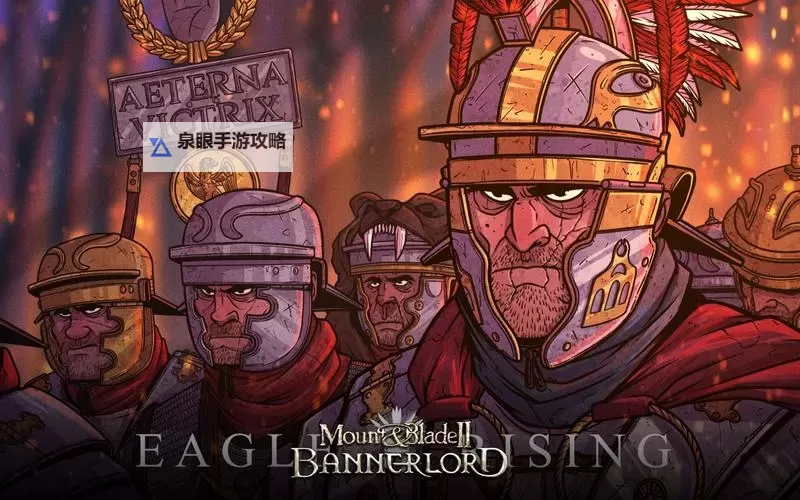 骑马与砍杀开宴会：一场盛大的中世纪庆典图1