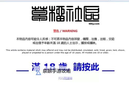 Caoliu最新社区地址一全面更新,最新信息一览图2