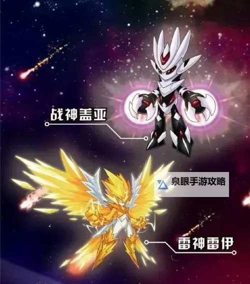 赛尔号六元购买圣甲盖亚指南:快速获取方法解析图1