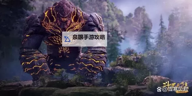 26种光系最稀有魂兽全揭秘：稀世珍宝大盘点图1