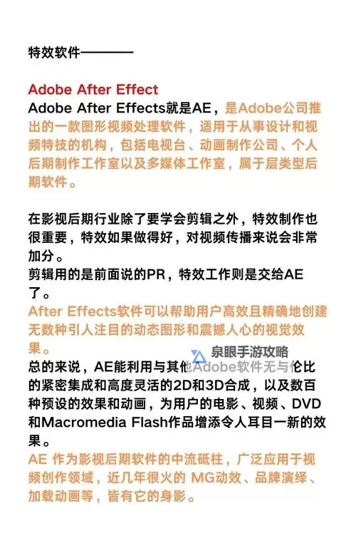 探索影视资源新体验:全面解析中文字幕网的优势与使用指南图2