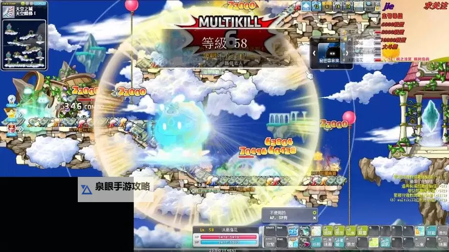 冒险岛元素师五转攻略全解：升级路线与技能提升详解图1