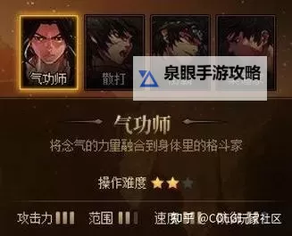 2021DNF念皇100级加点指南:全面解析最优加点方案图2