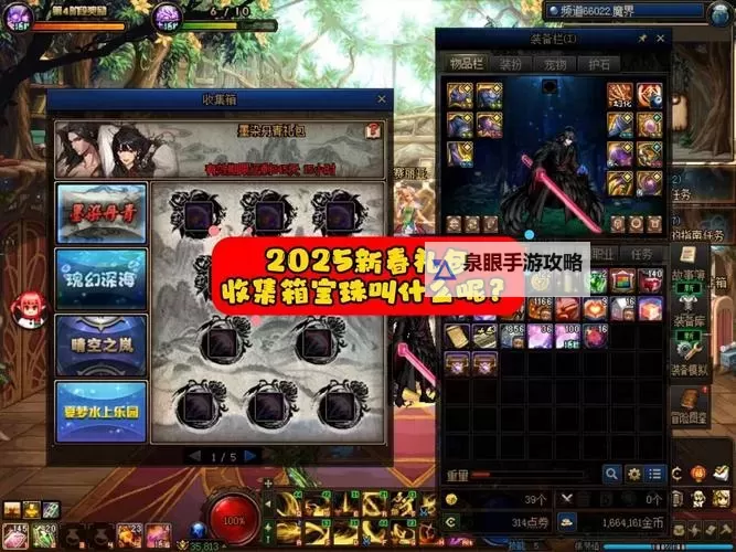 地下城什么最值钱：最珍贵的宝藏揭秘图1