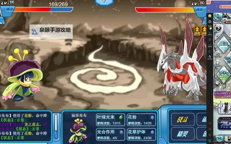 赛尔号页游哈莫雷特怎么得：获取攻略全解析图1