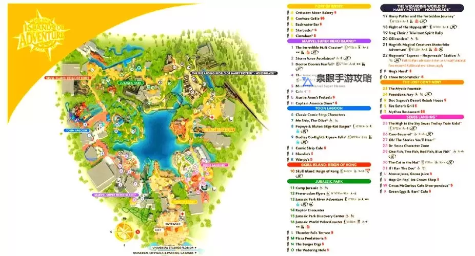 冒险岛180到200去哪升级最全指南解析图2