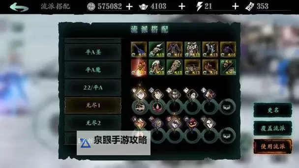 英雄联盟S8无尽之刃属性详解:最佳暴击刀锋分析图1