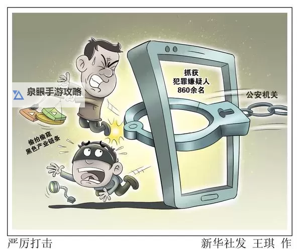 关于加强法律监管:打击侵犯无码漫画的违法行为图1