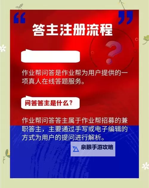 快速掌握学习技巧：作业帮扫一扫答题助你轻松应对作业图1