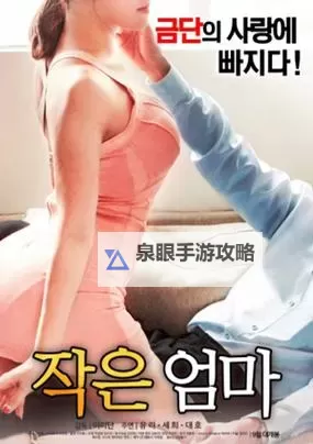 最新资源推荐:最近更新中文字幕2019国语在线免费在线观看方法图1