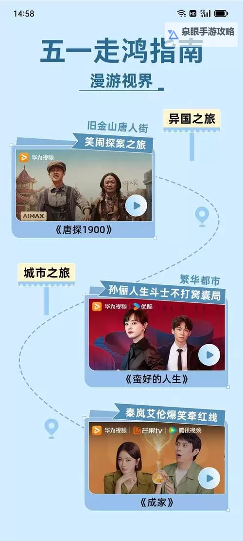 探索精彩内容:最全的一个人免费视频资源推荐图1