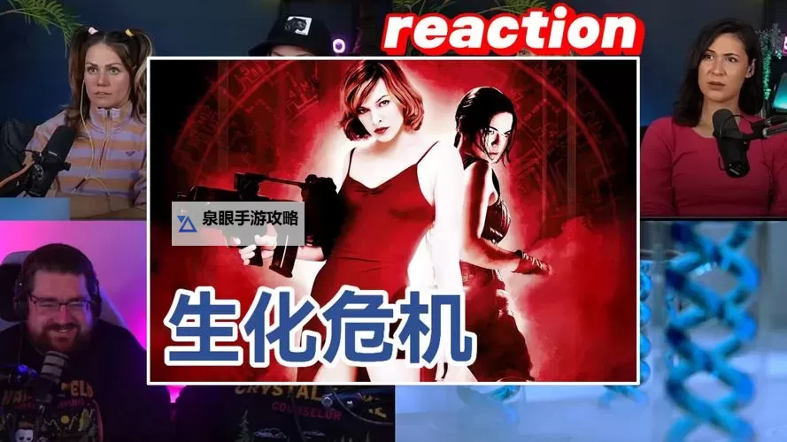 生化危机1有几个版本详解：全部版本介绍与差异分析图1