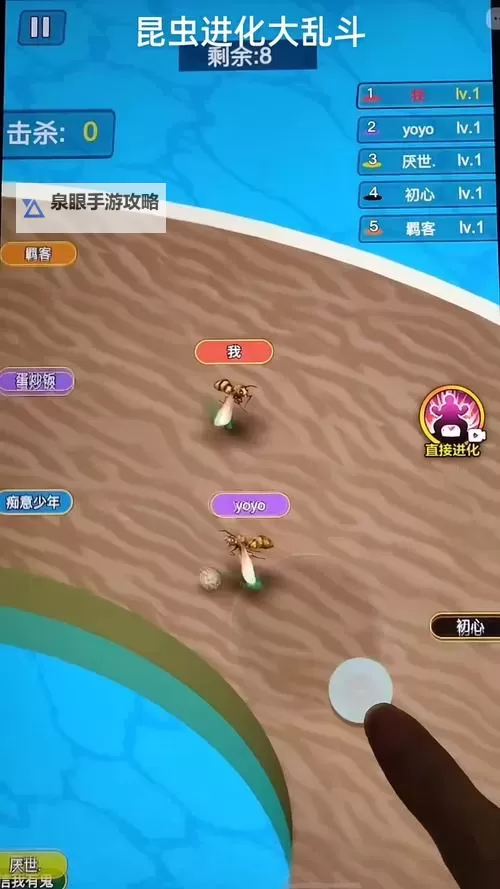 探索刺激无限：鬼剑之刃小游戏的精彩冒险之旅图1