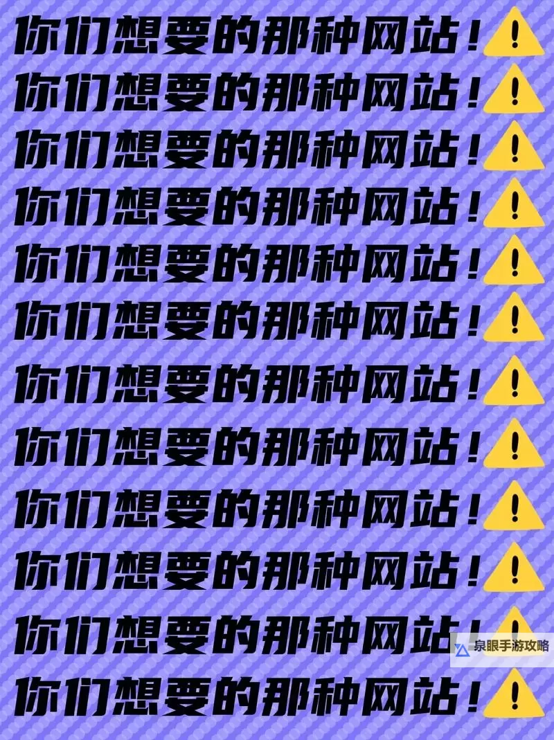 揭秘互联网:十大最烂的网站让人忍不住吐槽图2