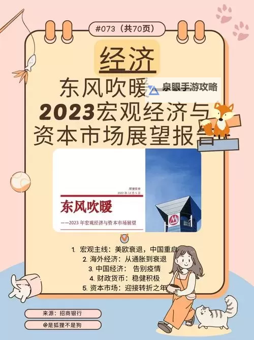 中文在线12月18日快速反弹：开启新一轮增长动能图1