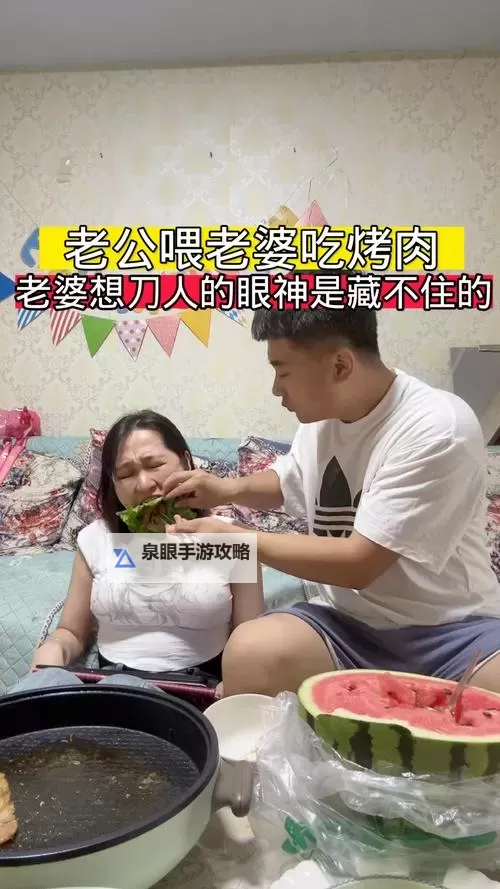 怎么喂老公吃小头头:实用秘籍助你轻松入门图2