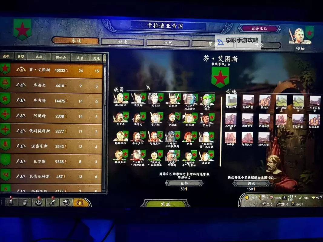 全面解析:骑马与砍杀2详细攻略全方位指南图2