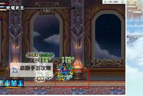 造梦西游3天兵斧在哪里：详细位置指南与获取方法图1